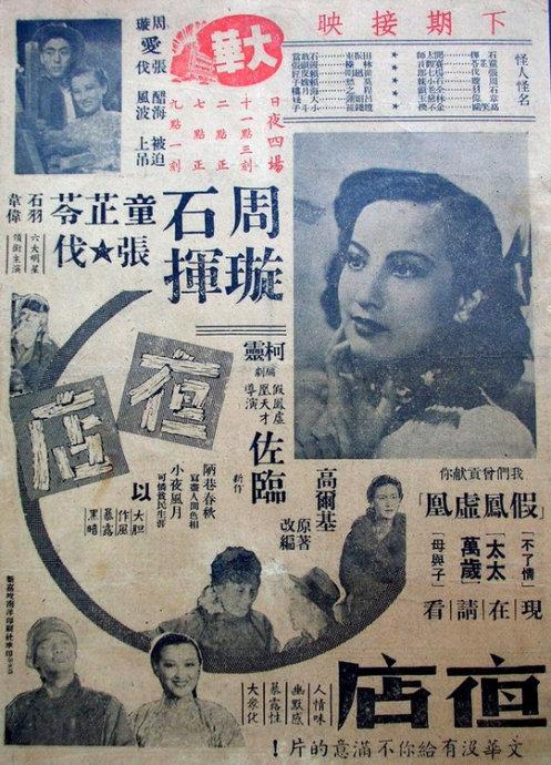 ブルーフィールド大学degree certificate